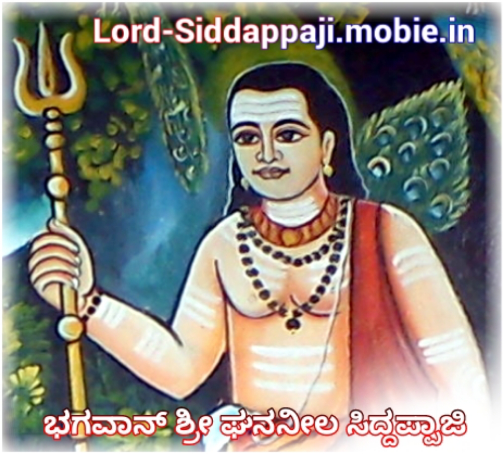 Siddappaji.com Copyrights